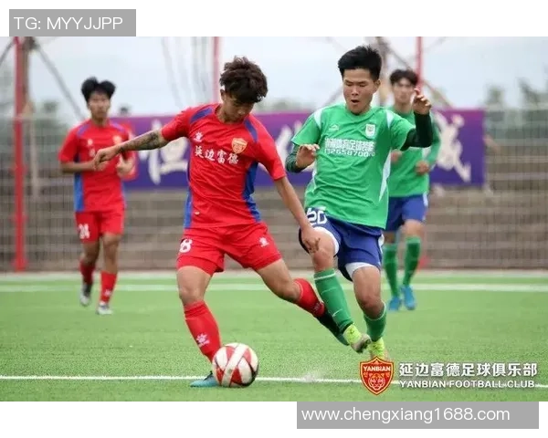 延边富德与梅县铁汉激战正酣谁能在关键时刻逆转局势