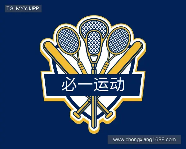 发现必一